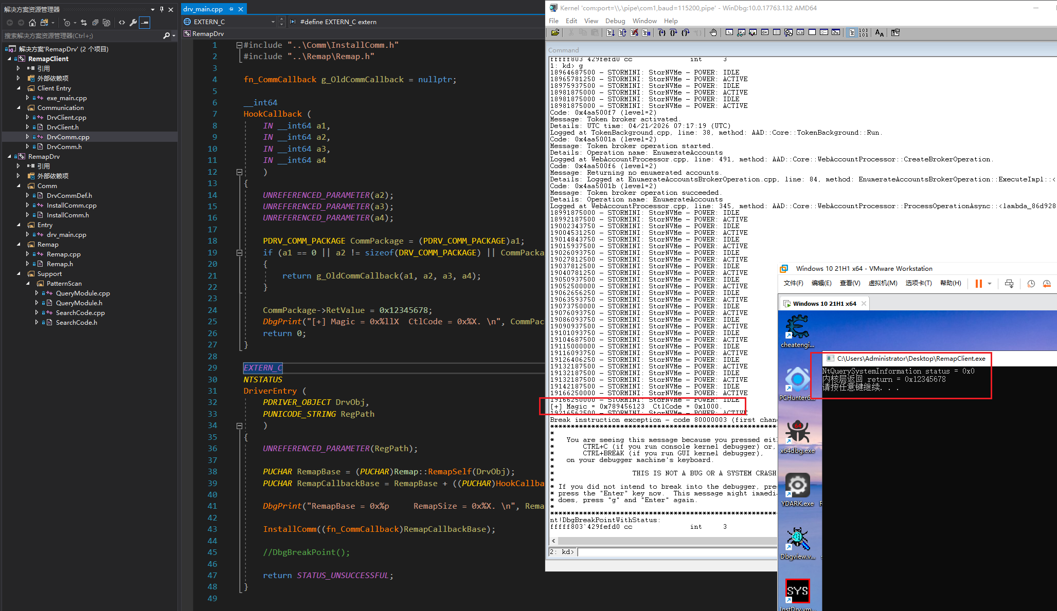 /detectmanualmapdriver/Image/2-9CommTest_19044.png /detectmanualmapdriver/Image/2-9CommTest_19044.png