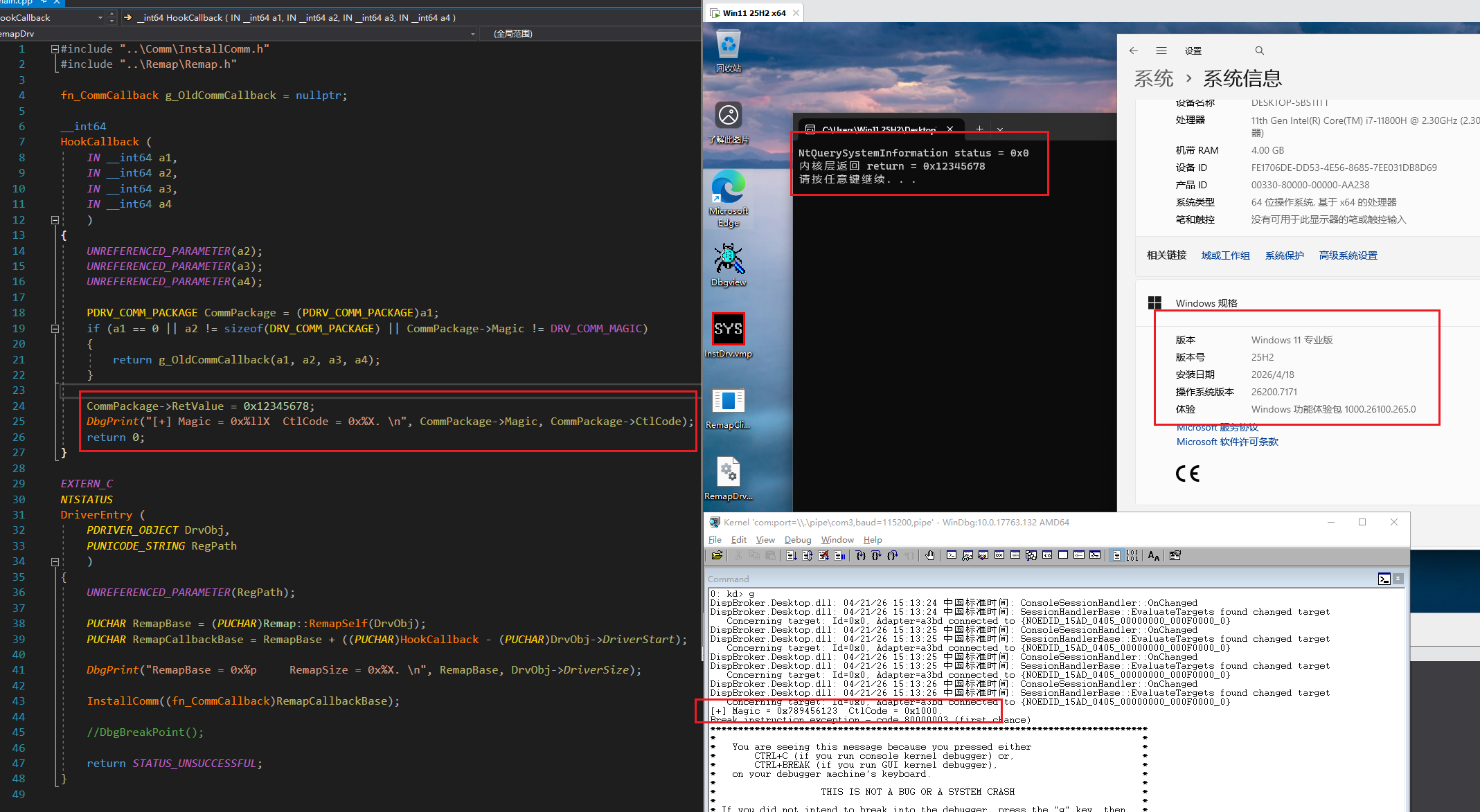 /detectmanualmapdriver/Image/2-9CommTest_25H2.png /detectmanualmapdriver/Image/2-9CommTest_25H2.png