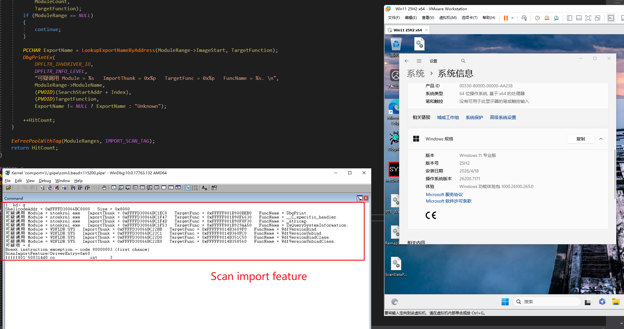 /detectmanualmapdriver/Image/5-2ScanImportFeature.png /detectmanualmapdriver/Image/5-2ScanImportFeature.png