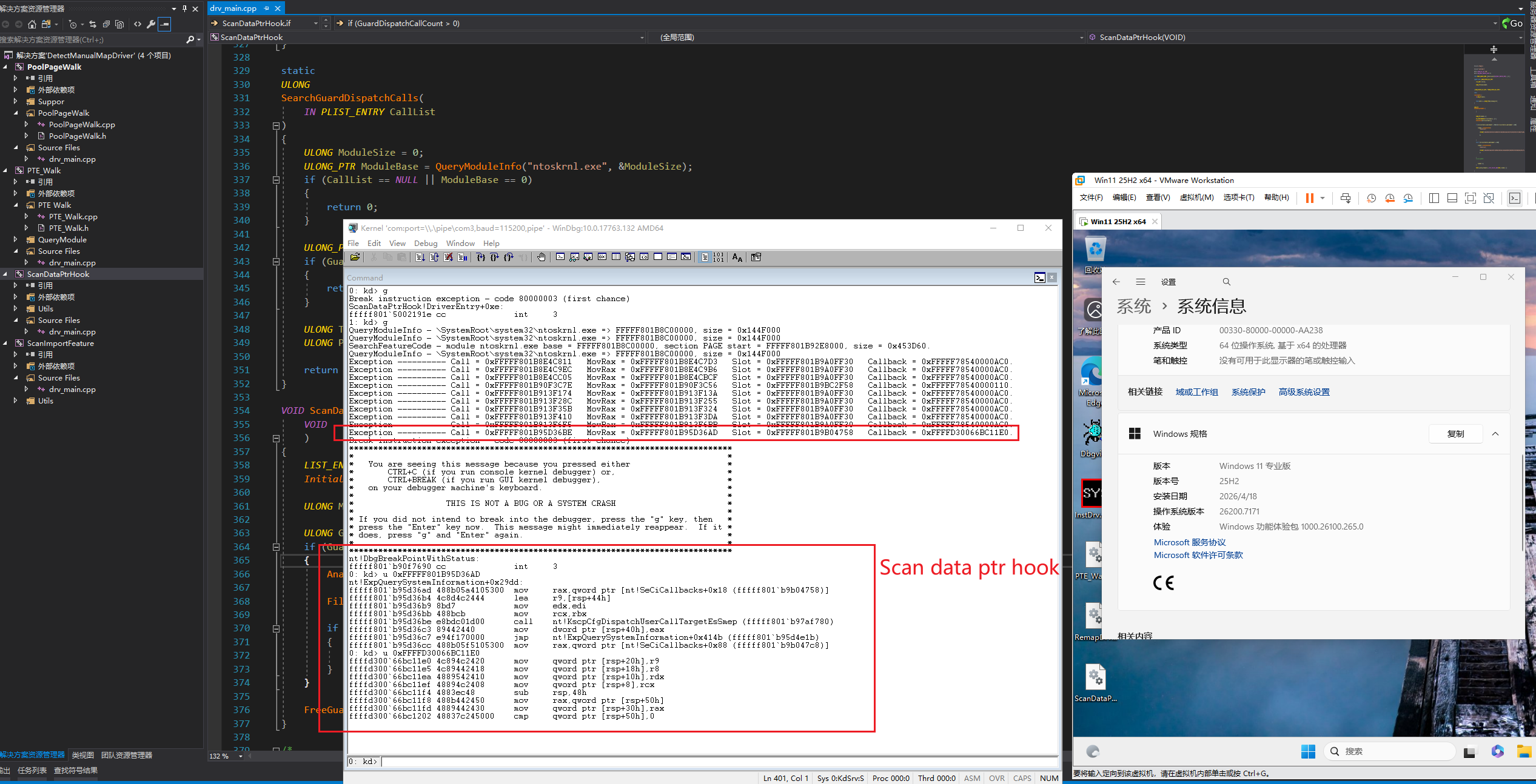/detectmanualmapdriver/Image/6-5ScanDataPtrHook.png /detectmanualmapdriver/Image/6-5ScanDataPtrHook.png